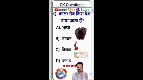 Gk questions and answers | Gk quiz in Hindi #upsc #ips #motivation #ssc #viral #gk #shorts #short