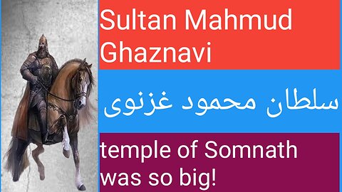 Sultan Mahmud Ghaznavi | temple of Somnath was so big!