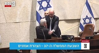 Netanyahu Sworn In As Prime Minister Of Israel