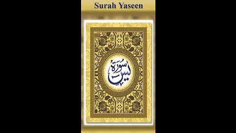 Surah Yasin (Yaseen) | By Sheikh Sa'ud Ash-Shuraim | Full With Arabic Text (HD) | سورۃ یس