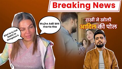 Rakhi Sawant's Love Story, Marriage, Bigg Boss Journey, Latest News, and Dance Performances