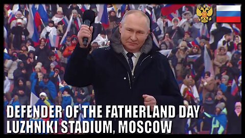Russian President Vladimir Putin: Defender of the Fatherland Day-Luzhniki Stadium, Moscow