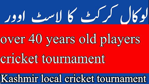 kashmir local cricket