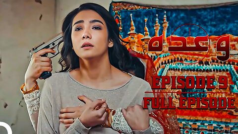 Waada - وعدہ Episode 9 | Urdu Dubbed