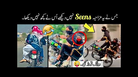 Viral funny videos on internet 😍 -82| most funny moments caught on camera | funny videos 😅