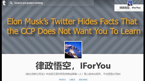 Elon Musk's Twitter Hides Facts that the CCP Doesn't Want You to Learn