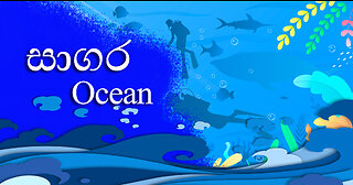 සාගර | Ocean [ENG SUB]