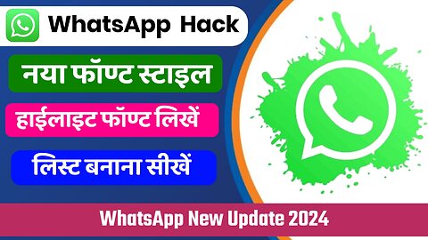 WhatsApp New Update 2024