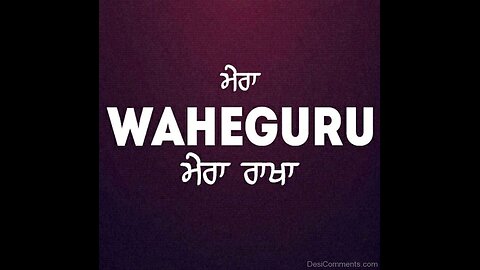 Waheguru Simran | ਵਾਹਿਗੁਰੂ ਸਿਮਰਨ