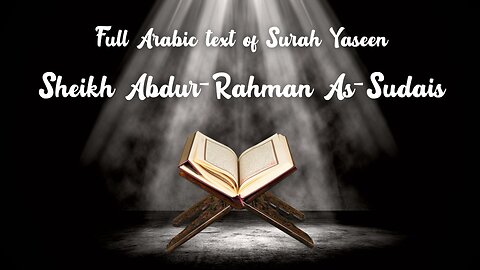 Full Arabic text of Surah Yasin (Yaseen), read by Sheikh Abdur-Rahman As-Sudais (HD) | 36سورۃ یس