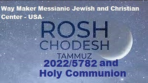 Rosh Chodesh Tammuz 2022-5782 and Holy Communion