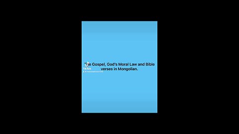 Tonight's Gospel translations Mongolian and Armenian. #gospel #bibleverses #tencommandments