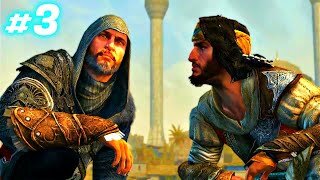 Assassin Tower Defense | Assassin's Creed Revelations Part 3