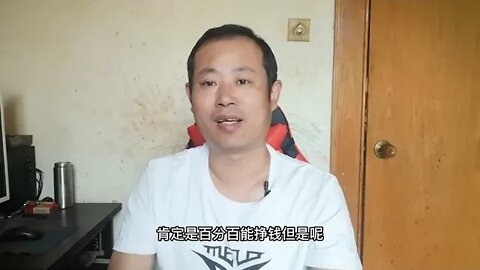 分享两个稳赚不赔的生意，适合农村或者三四线城市的好项目