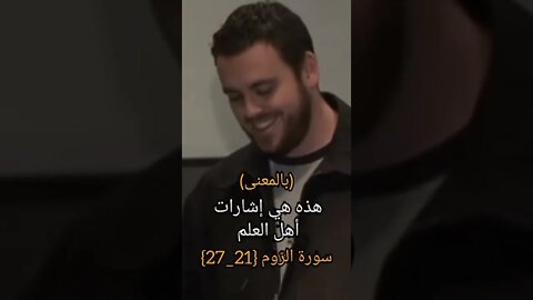 The story of a person who converted to Islam will make you laugh and cry at the same time