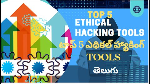 TOP 5 ethical hacking tools telugu |top 5 ethical hacking tools| top 5 hacking tools telugu