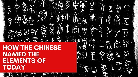 How the Chinese Named the Elements of Today