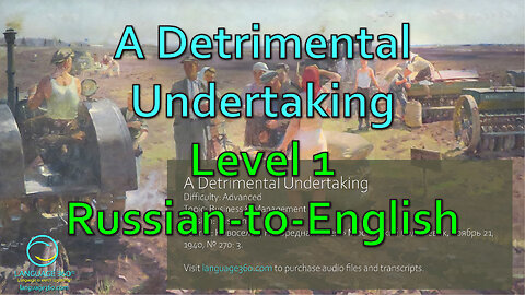A Detrimental Undertaking: Level 1 - Russian-to-English