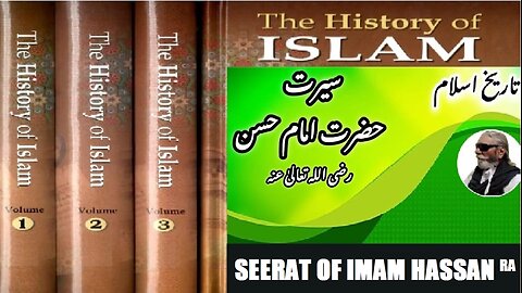 The Noble Character of Hazrat Imam Hassan RA - A Seerat Overview