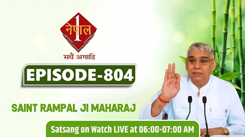 Nepal 1 TV 29 -03-2022 || Episode: 804 || Sant Rampal Ji Maharaj Satsang Live