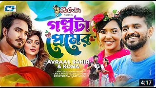 Golpota Premer || Avraal Sahir | Kona | Mushfiq R Farhan | Samira Khan Mahi | Bangla Drama Song 2022