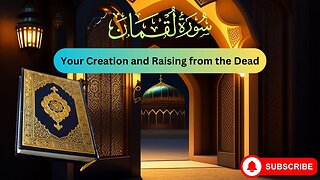 Your Creation and Raising from the Dead: A Divine Insight || Surah Luqman 31:28