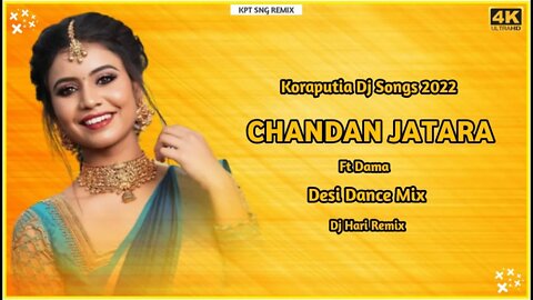 Chandan Jatara _ Ft Dama _ Desi Dance Mix _ Dj Hari Remix _ Koraputia Dj Songs 2022