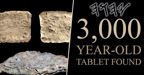 3,000-Year-Old Tablet with God's Name Affirms Biblical Timeline, Archaeologist Says
