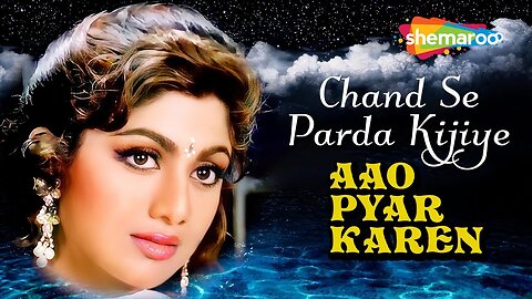 Chand Se Parda Kijiye Lyrics - Aao Pyar Karen