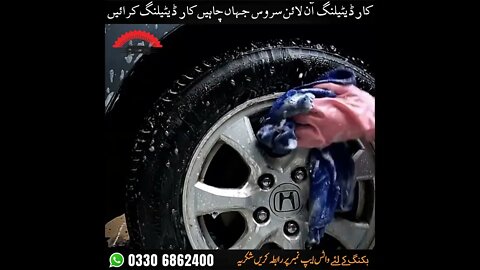 the best car detailing in Islamabad | call now 03306862400 | best car detailing near me open now