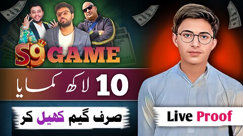Play Games and Earn 10,000 Daily🔥| Make Money From S9 Game | S9 Game Kaise Khelte Hain | Earn Online