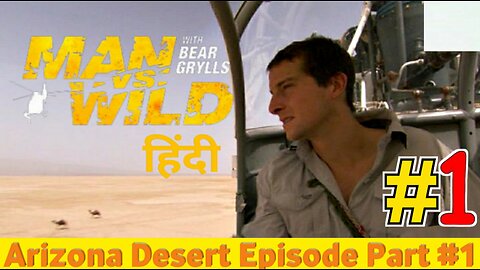 Man vs wild Arizona Desert Episode in Hindi Part1 Full HD 720P