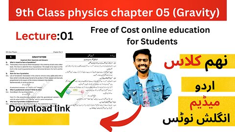 Physics 9th Class: Important Short Questions Chapter 05 (urdu/english Medium) By Sir Luqman Physics