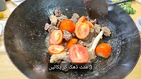 mutton charsi tikka recipe