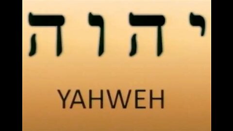 September 13 (Year 3) What does YHWH or Yahweh mean? - Tiffany Root & Kirk VandeGuchte
