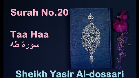 Quran 20 Surah Taa Haa سورة طه Sheikh Yasir Al Dosary - With English Translation