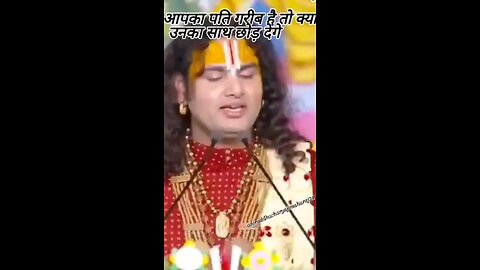 garib pati