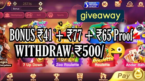 Get ₹41 | New Rummy Earning App Today | Teen Patti Real Cash Game|New Teen Patti Earning App|Rummy