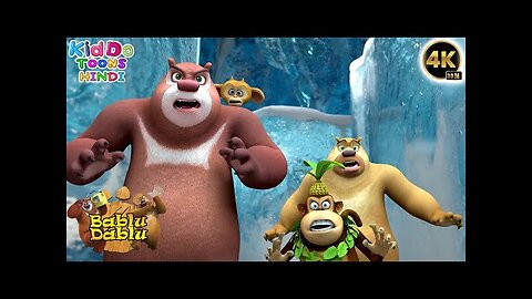 Bablu Dablu Hindi Cartoon Big Magic | Boonie Bears Compilation | Monster Plan Cartoon | Kiddo Toons