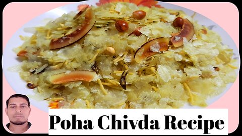 Poha Chivda Recipe _ Maharashtra Poha Chivda