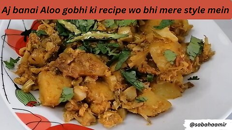 aloo ghobhi recipe