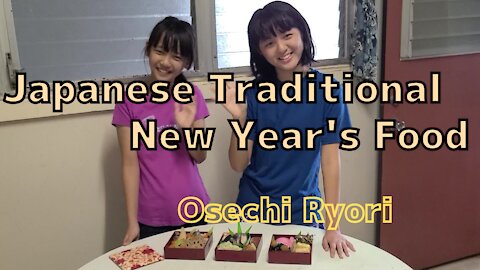 Haleiwa Jodo Mission Buddhist Temple 2022 New Year's food Osechi Hawaii