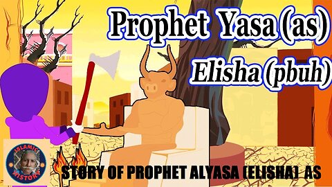 Who was Prophet Alyasa (Elisha) | Where he was born | Where is his tomb | How he become prophet