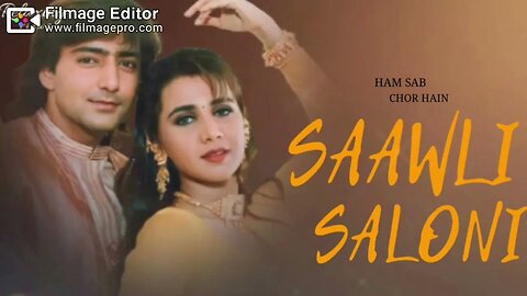 Saawli Saloni Teri | Hum Sub Chor Hain | Lyrical Video | Kumar Sanu | Alka Yagnik | Bappi Lahiri