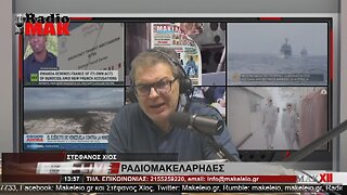 ΣΤΕΦΑΝΟΣ ΧΙΟΣ - ΡΑΔΙΟΜΑΚΕΛΑΡΗΔΕΣ 24-5-2023 / makeleio.gr