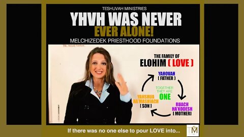 Why YHVH was NEVER alone