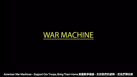 American War Machines - Support Our Troops, Bring Them Home