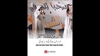 Surah Al-Mujadila, Ayah 7 | reciter Mansour al Salimi #quran #shorts