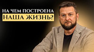 На чем построена наша жизнь? Как растения-учителя открывают понимание в направлениях. #ретрит #грибы