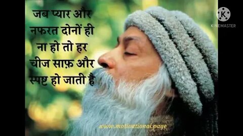 बेस्ट मोटिवेशनल स्पीच Osho voice #osho #oshomeditation